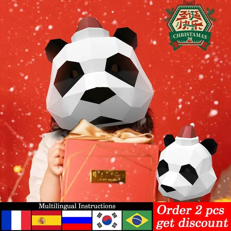 Art Craft Cardboard - คริสต์มาสหน้ากากแพนด้ากระดาษรุ่นขนาดเล็ก,3D Papercraft Art Origami เครื่องแต่งกายคอสเพลย์,Handmade DIY