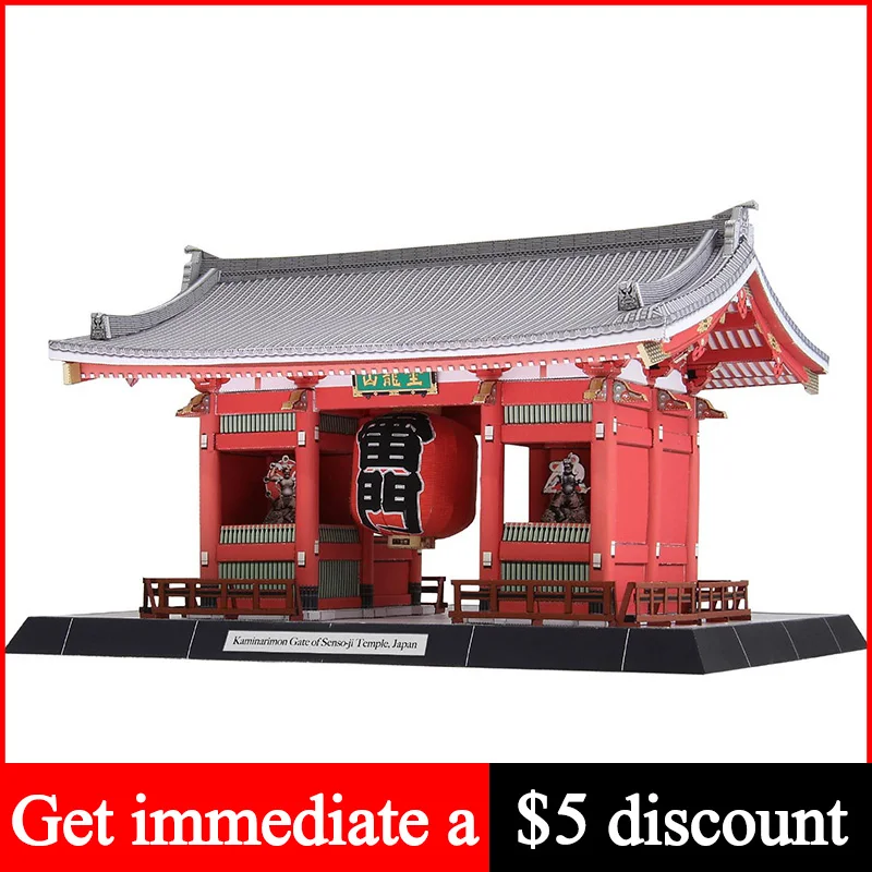 Art Craft Cardboard - ญี่ปุ่น Kaminarimon ประตู Senso-ji วัด 3D