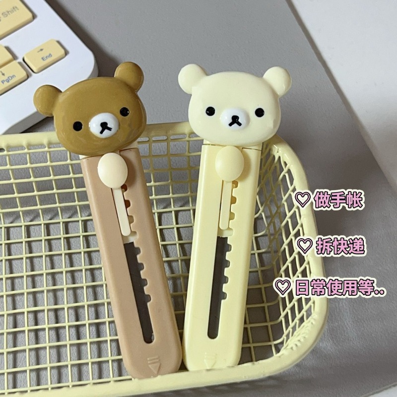 มีดศิลปะริลัคคุมะรุ่นใหม่ คุณภ - Art Craft Kit บทวิจารณ์และราคา